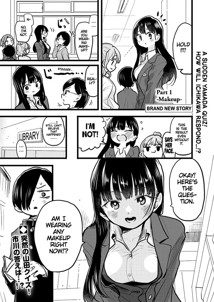 The Dangers in My Heart Chapter 75.1 image 1_optimized
